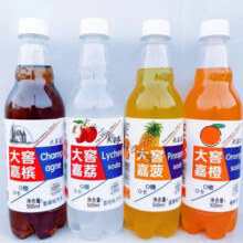 大窑大窖汽水鲜橙味9瓶*500ml整箱碳酸饮料15.74元（需领券，合7.87元/件）