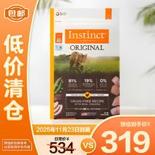 百利 经典无谷系列 鸡肉全阶段猫粮 5kg275元