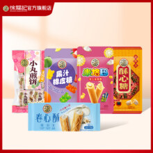 徐福记 酥心糖凤梨酥沙琪玛 下午茶任选9件 赠1到手10件27元（合2.70元/件）