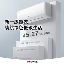 限移动端、京东百亿补贴：格力 GREE 空调大1匹/1.5匹天仪新一级能效变频1918.4元