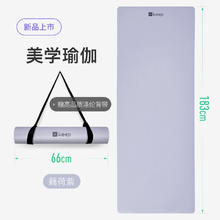 88VIP会员：Keep 瑜伽垫防滑天然橡胶专业隔音减震家用地垫舞蹈pu垫子女生115.9元