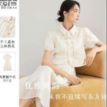 20日10点：对白 新中式 国风撞色刺绣花朵女式套装159元包邮