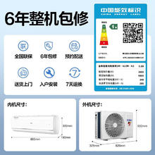 海尔 Haier 静悦系列 KFR-35GW/01KBB81U1 新一级能效 壁挂式空调 1.5匹1359.2元