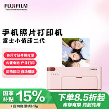 富士 FUJIFILM 部分地区国补FUJIFILM 富士 PSC2D 二代 照片打印机 粉色券后747.15元