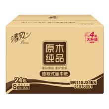 清风 抽纸 金装厚柔 360张*24包S码 4层纸巾 纸抽 整箱21.92元（需买3件，需用券）