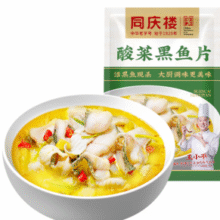 中华老字号！同庆楼 金汤酸菜黑鱼片 450g*4袋￥49.90 3.7折
