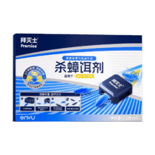 拜灭士 蟑螂药 4枚/盒 可拍2件33.9元（折合16.95元/盒）