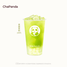 茶百道 青提茉莉（大杯）13.99元