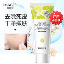 形象美 果酸净透去角质素80g1.7元
