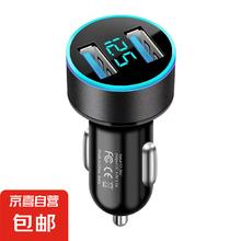 数显超级快充 1个装1.89元