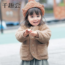 千趣会 童装冬季儿童双面珊瑚绒上衣可爱女童宝宝纯色保暖外套61.6元