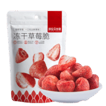 薛记炒货【果干任选】红杏干草莓脆果脯话梅西梅干蜜饯果干组合装休闲零食 冻干草莓脆30g14元 (券后省36,月销5000+)