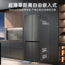 卡萨帝 揽光冰箱 521升、超薄、一级能效9299.05元（国补云闪付领券plus）晒单返20元京豆，限时在送300元京豆