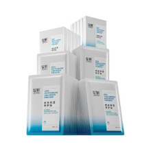绽妍 补水保湿修护面膜 20片69元（需领卷）