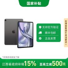 苹果 Apple iPad Air7 11英寸 M3芯片 平板电脑3299元