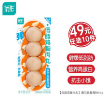 优形（ishape）【任选10件】鸡胸肉丸休闲零食健身餐代餐饱腹充饥鸡肉丸子鸡胸棒 【低温鸡肉丸】奥尔良味60g33.9元（合3.39元/件）