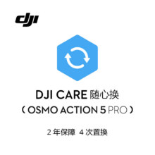 大疆 Osmo Action 5 Pro227.86元