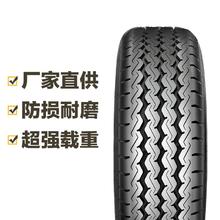 途虎养车 飞跃汽车轮胎165/175/185/195/205/215/225支持安装75.9元