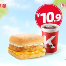 美团到店 肯德基 【热销爆品】芝士鸡肉帕尼尼美式两件套 多店可用原价12元 现价10.9元