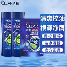 限移动端、京东百亿补贴：清扬 洗发水 清爽控油100g*2瓶+200g券后9.8元