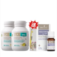 澳洲bioIsland婴幼儿DHA60粒*2瓶+维生素D3225元（合112.5元/件）