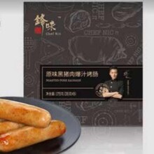 锋味派 鲜肉爆汁烤肠175g 任选5件89.5元（合17.9元/件）