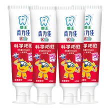 狮王 木糖醇儿童牙膏50g*422.6元