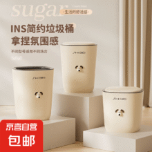 小狗 垃圾桶 12L5元