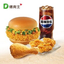 美团外卖 德克士 香辣鸡腿堡肉多多四件套套餐兑换券 多店可用原价40元 现价33.9元