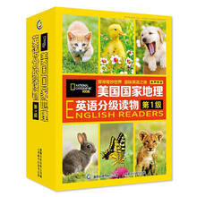 美国国家地理英语分级读物 (第1级有声伴读共30册)129元