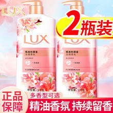 力士 娇肤香氛沐浴乳 焕亮粉樱香券后7.8元
