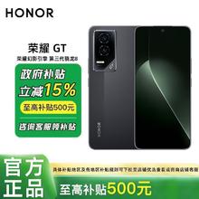 荣耀 HONOR GT 5G手机1371元