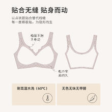 都市丽人 内衣女无尺码均码光面无痕聚拢无钢圈文胸罩套装2B351N 肤色24.5元