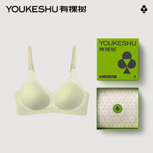 有棵树 内衣女小圆杯大胸显小无钢圈无痕透气文胸夏季薄款上托胸罩44.95元