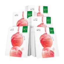 一叶子提亮肤色乳酸菌面膜135元（需领券，合67.5元/件）