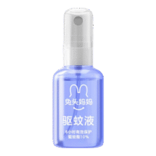 兔头妈妈 驱蚊液 45ml19.8元（需领券，合9.9元/件）