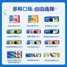 奥利奥夹心饼干 任选 7 件27.62元，折3.95元/件
