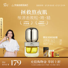 88VIP会员：佰草集 新七白中白泥清洁美白面膜涂抹泥膜淡斑提亮券后143.45元