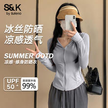 班尼路 S&K系列 女士连帽防晒衣 清仓甩卖券后29.9元