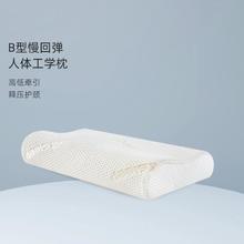 睡眠博士 记忆棉枕头70元