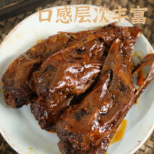吮指麻辣鸭头9个15.99元（需领券）