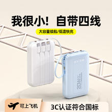 倍特源 BTONE 米黄熊20000M券后29.5元