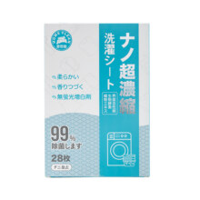 爱思乐超浓缩洗衣片速溶抗菌除螨香氛柔顺强力去污家用机洗泡泡纸32元