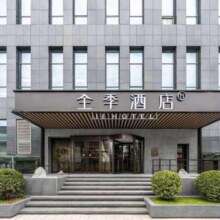 华北京津冀晋鲁（67城201店） 暑期大促 双晚438 可拆分438元（原价549元）