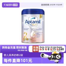爱他美 意大利语版白金婴儿配方营养奶粉2段800g券后146元