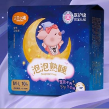 三只小猪 安睡裤 尺码可任选 10条3.9元包邮（需领券）