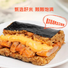 米达屋 奥尔良饭团 早餐便利饭团 微波加热 即食方便 奥尔良*3件+玉米*3件36.69元（合6.115元/件）