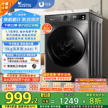 小天鹅 TG100APUREPRO 变频波轮洗衣机 10kg894.29元