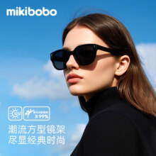 mikibobo墨镜 韩版太阳镜 驾驶旅游必备骑行 2025网红款 男女通用 防UV400 C4038成人款-黑框黑灰片9.9元（需领券）