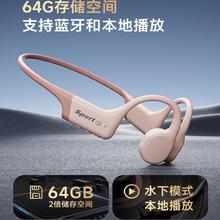国家补贴：弱水时砂 rose technics 踏浪Swift开放式骨传导蓝牙耳机288.15元